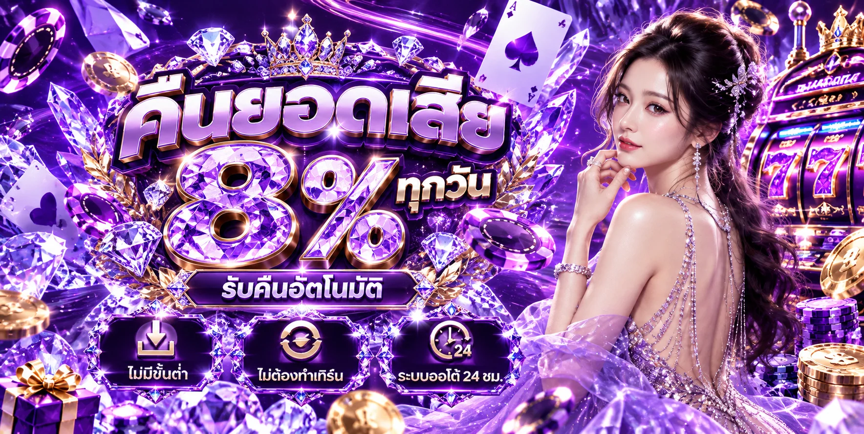 gimi888 banner